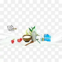 自制水果酸奶-空若网 自制水果酸奶-空若网