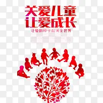 �ذ���ͯ�ð��ɳ�-������