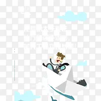 简约扁平化招商海报-空若网 简约扁平化招商海报-空若网