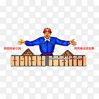 ú��ȫ����ͼ-������