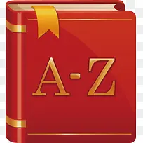 红色课本-空若网 红色课本-空若网