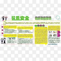 ������ƭ��ȫչ������ز�-������