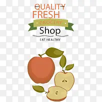 苹果插画AI矢量-空若网 苹果插画AI矢量-空若网