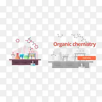 化学扁平矢量素材-空若网 化学扁平矢量素材-空若网