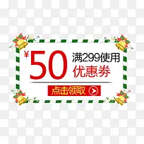 Ê¥µ®½ÚµêÆÌÓÅ»ÝȯPSD·Ö²ãËØ²Ä-¿ÕÈôÍø Ê¥µ®½ÚµêÆÌÓÅ»ÝȯPSD·Ö²ãËØ²Ä-¿ÕÈôÍø