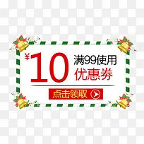 ʥ���ڵ����Ż�ȯPSD�ֲ��ز�-������