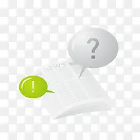 阅读新闻对话框-空若网 阅读新闻对话框-空若网