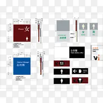 部门指示牌VI设计矢量素材-空若网 部门指示牌VI设计矢量素材-空若网