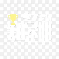 知名企业专场扁平化网站-空若网 知名企业专场扁平化网站-空若网