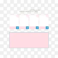 粉红热卖边框-空若网 粉红热卖边框-空若网