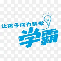 ��ѧѧ��-������