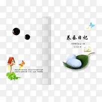 白色蚕宝宝-空若网 白色蚕宝宝-空若网