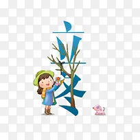 ��֦�Ե�СŮ��-������