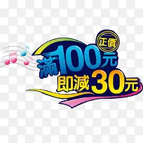 促销素材-空若网 促销素材-空若网