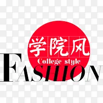 ����ʱ��ѧԺ��-������