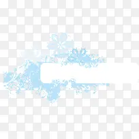 蓝色雪花边框-空若网 蓝色雪花边框-空若网