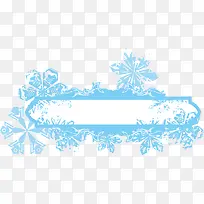 蓝色雪花冰雪边框素材-空若网 蓝色雪花冰雪边框素材-空若网