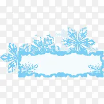 蓝色花边冰雪边框元素-空若网 蓝色花边冰雪边框元素-空若网