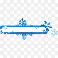 蓝色雪花边框-空若网 蓝色雪花边框-空若网