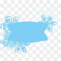 蓝色雪花冰雪边框素材-空若网 蓝色雪花冰雪边框素材-空若网