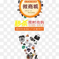 秒杀抢购-空若网 秒杀抢购-空若网