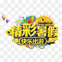 ¾«²ÊÊî¼ÙÒÕÊõ×Ö-¿ÕÈôÍø ¾«²ÊÊî¼ÙÒÕÊõ×Ö-¿ÕÈôÍø