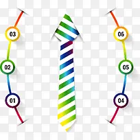 商务信息图表示意图-空若网 商务信息图表示意图-空若网