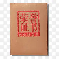 荣誉证书-空若网 荣誉证书-空若网