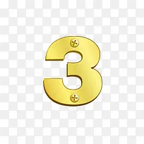 数字样式-空若网 数字样式-空若网