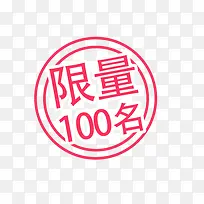 促销活动素材-空若网 促销活动素材-空若网