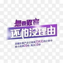 还怕没理由-空若网 还怕没理由-空若网