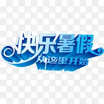 开学季-空若网 开学季-空若网