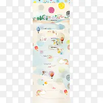 店铺背景-空若网 店铺背景-空若网