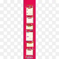 卡通店铺背景-空若网 卡通店铺背景-空若网