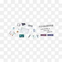 ��ƽ���Ƽ�����banner���-������