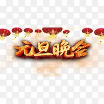 Ԫ�����ᴴ������-������