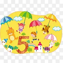 数字5插画-空若网 数字5插画-空若网