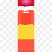 卡通背景-空若网 卡通背景-空若网