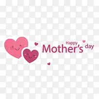 粉红爱心母亲节横幅-空若网 粉红爱心母亲节横幅-空若网