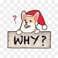 手绘卡通圣诞树图案装饰-空若网 手绘卡通圣诞树图案装饰-空若网