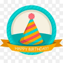 蓝色生日帽标签-空若网 蓝色生日帽标签-空若网