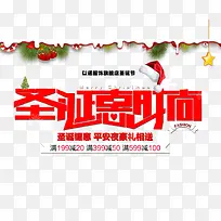 ʥ����ʱ��-������