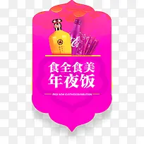 淘宝促销装饰-空若网 淘宝促销装饰-空若网