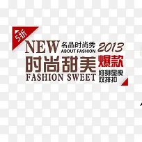 时尚甜美双排扣-空若网 时尚甜美双排扣-空若网