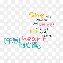 多彩艺术字-空若网 多彩艺术字-空若网