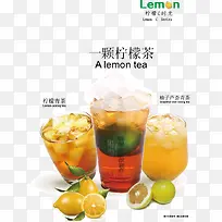 奶茶促销海报-空若网 奶茶促销海报-空若网