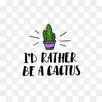 手绘仙人掌-空若网 手绘仙人掌-空若网