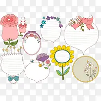 卡通花卉装饰边框-空若网 卡通花卉装饰边框-空若网