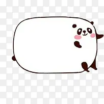 可爱熊猫边框-空若网 可爱熊猫边框-空若网