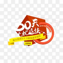 创意-空若网 创意-空若网